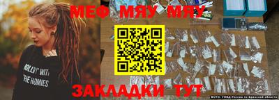 кокс Новозыбков