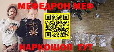 гашик Новокубанск