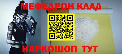 кокс Новозыбков