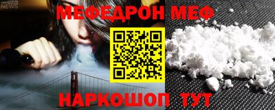 гашик Новокубанск