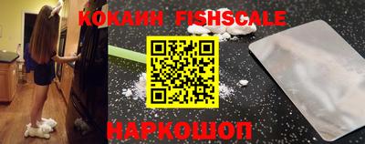 кокс Новозыбков