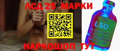 кокс Новозыбков