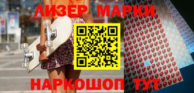 кокс Новозыбков