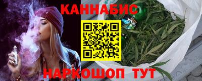 гашик Новокубанск