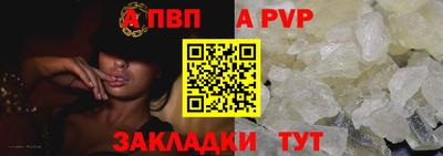 кокс Новозыбков