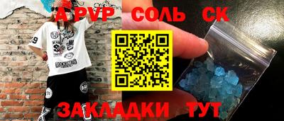 а пвп мука Новодвинск