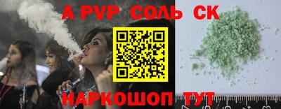 кокс Новозыбков
