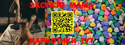 гашик Новокубанск