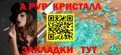 кокс Новозыбков