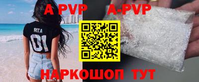 а пвп мука Новодвинск