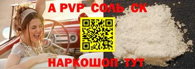 гашик Новокубанск