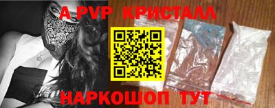 гашик Новокубанск