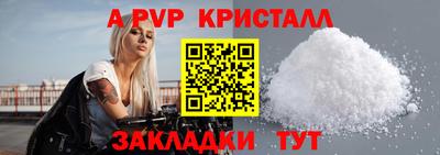 кокс Новозыбков