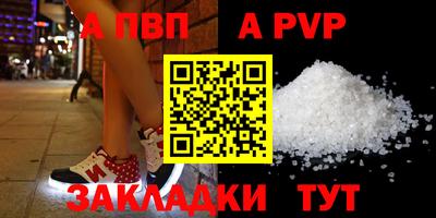 кокс Новозыбков
