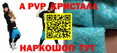 гашик Новокубанск