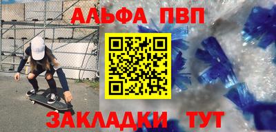 а пвп мука Новодвинск