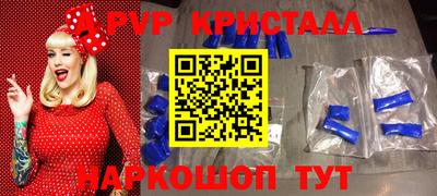 гашик Новокубанск