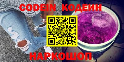 гашик Новокубанск
