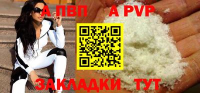 кокс Новозыбков