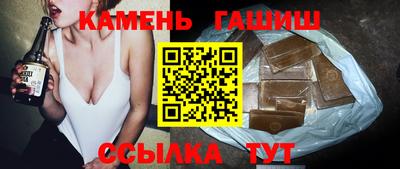 гашик Новокубанск