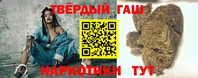 гашик Новокубанск
