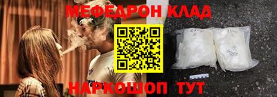 гашик Новокубанск