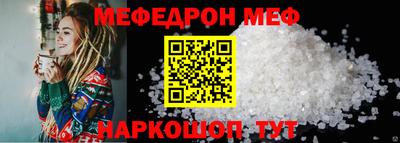 а пвп мука Новодвинск