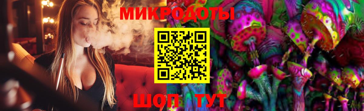 Белгород  Галлюциногенные грибы ЛСД  Вход с VPN  Галлюциногенные грибы Magic Shrooms 